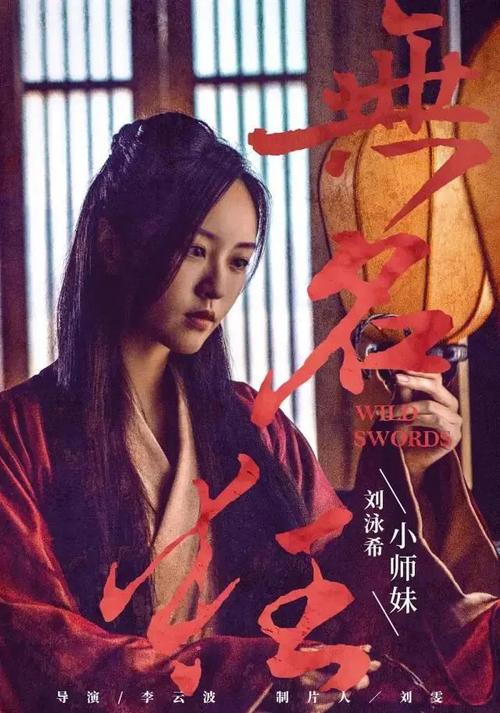 酪農大学成绩单